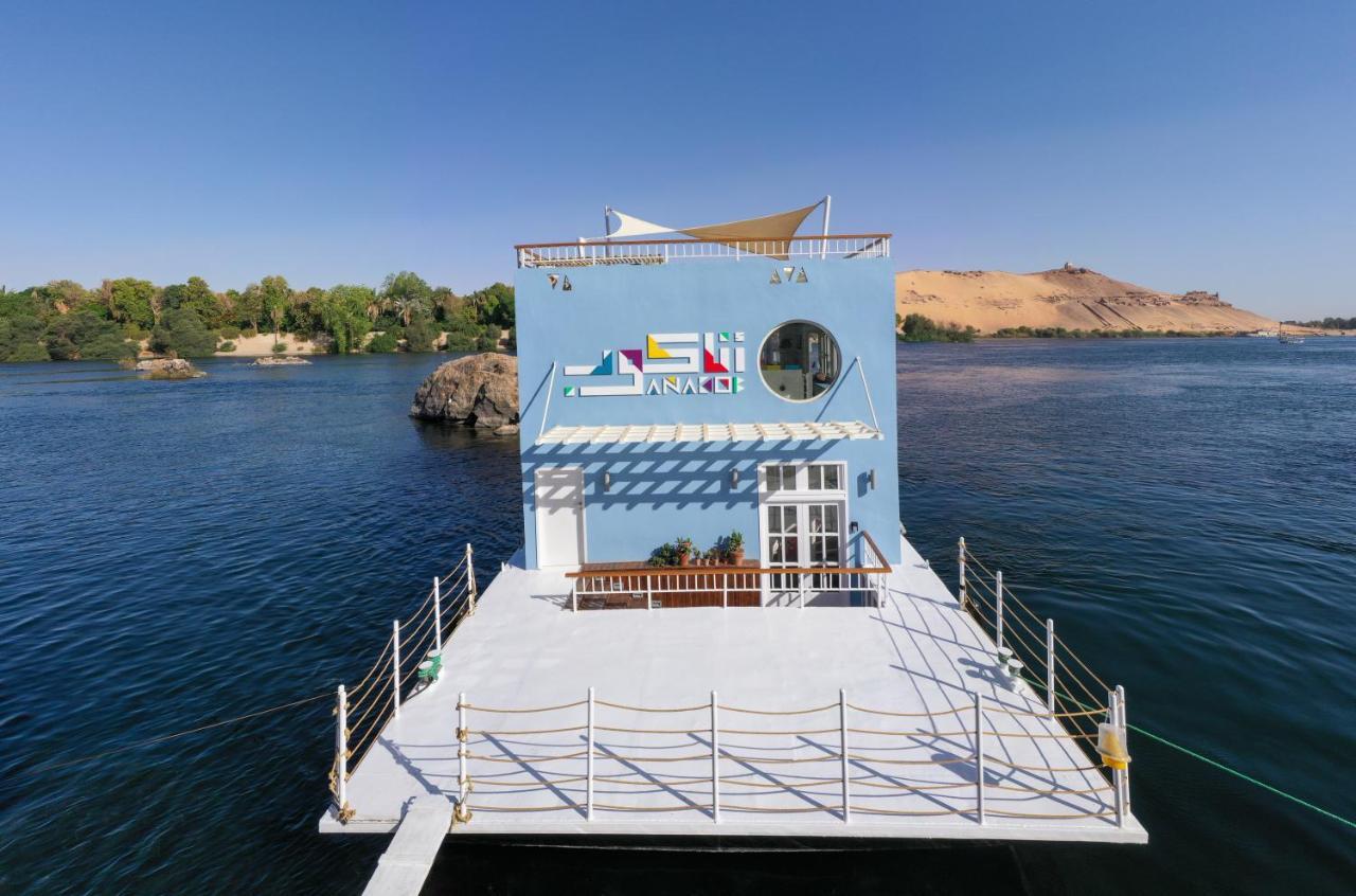 Anakob Hotel Aswan Luaran gambar